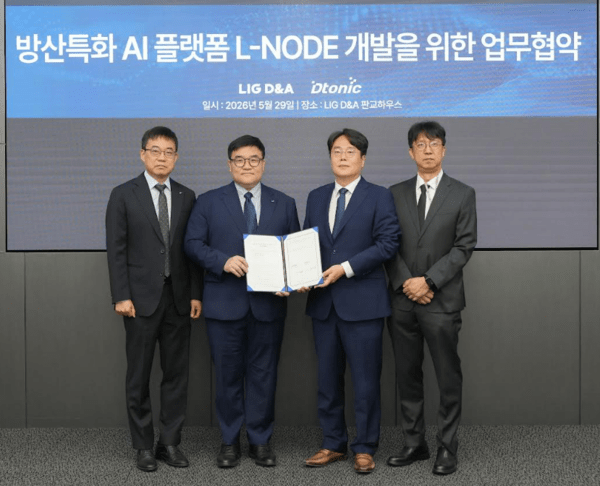 LIG D&A, 디토닉과 방산 특화 AI 플랫폼 개발