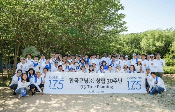 한국코닝, 창립 30주년 기념 나무 175그루 식재
