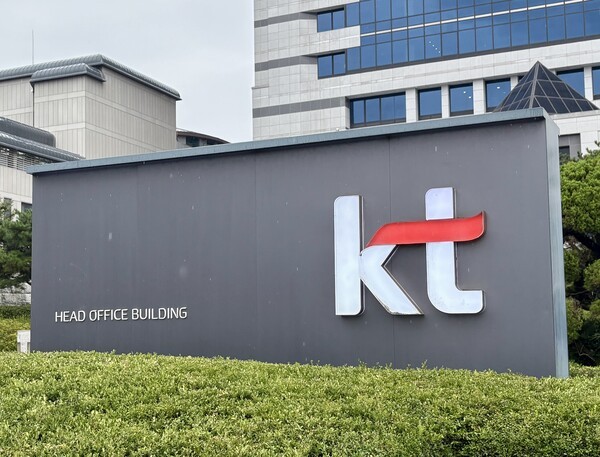 KT, 5G·LTE 통합요금제 7월 1일 출시 예정