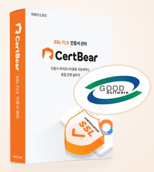 위베어소프트 CertBear, GS인증 1등급 획득 - 뉴스 썸네일 이미지