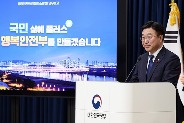 행안부, 'AI 정부 실험실' 운영..."공무원이 직접 현장 혁신"
