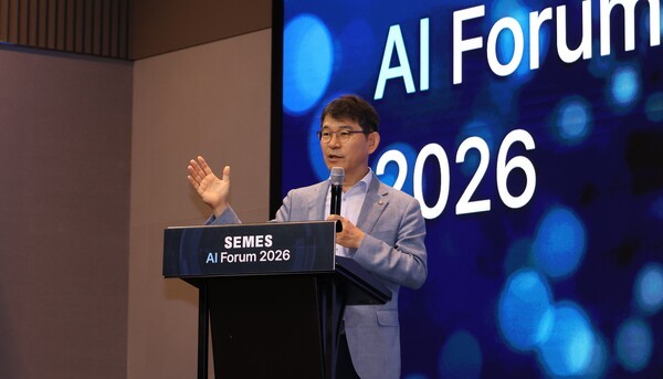 세메스, 'AI 포럼 2026' 개최...지능형 자율공정 솔루션 기업 도약 - 뉴스 썸네일 이미지