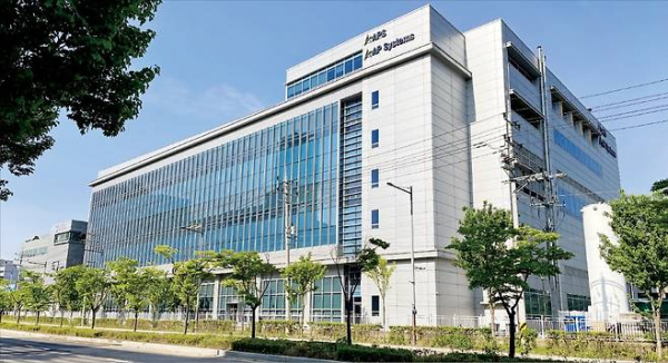 APS, 변압기 업체 UPI 180억원에 인수 - 뉴스 썸네일 이미지