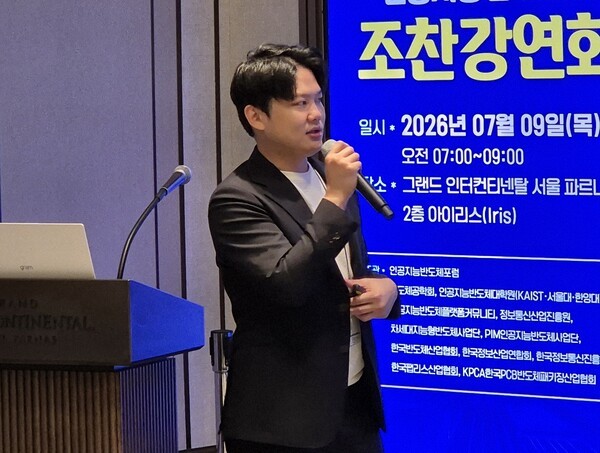 모빌린트 2세대 NPU '레귤러스' 연말 대량 양산 목표 - 뉴스 썸네일 이미지