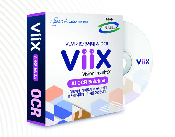 미소정보기술의 AI OCR '빅스', GS인증 1등급 획득