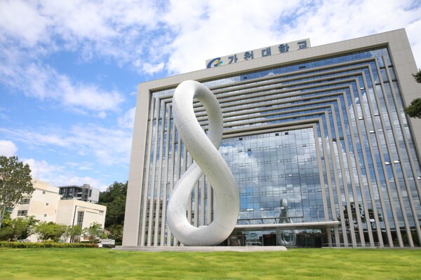 가천대, AI 반도체 팹리스 전문대학원 만든다 - 뉴스 썸네일 이미지