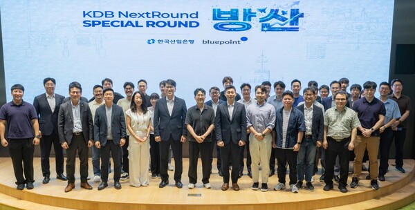 산업은행, KDB 넥스트라운드-피지컬 AI' 개최 - 뉴스 썸네일 이미지