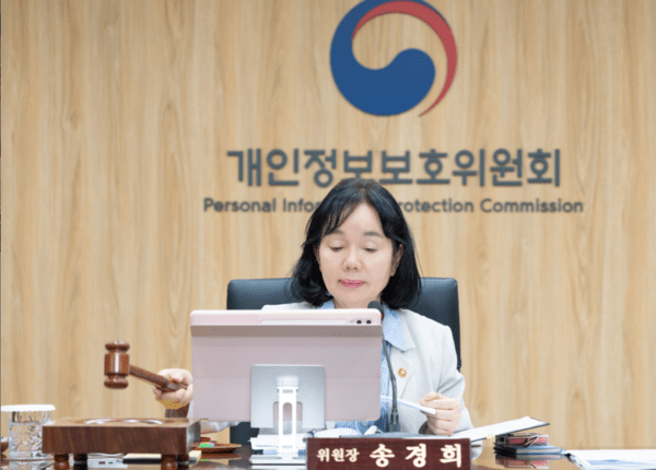 개인정보법 개정안 본회의 통과…AI 개발에 개인정보 활용 가능