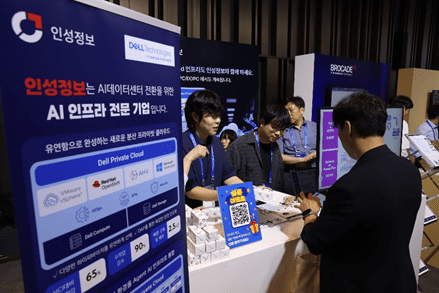 인성정보, 델 프라이빗 클라우드로 AI 데이터센터 공략 - 뉴스 썸네일 이미지