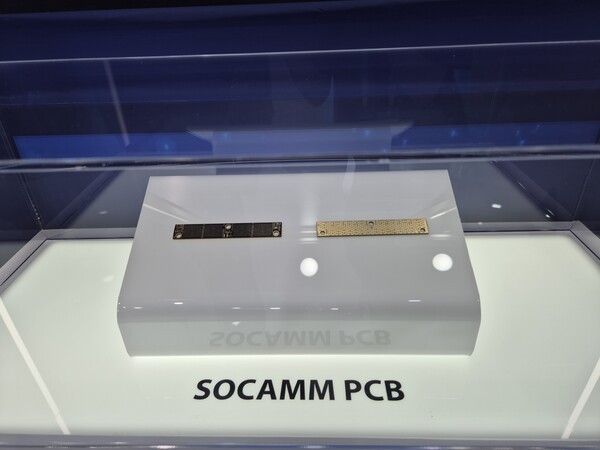 SOCAMM 최대 공급사 심텍, 차세대 AI 기판 기술 공개