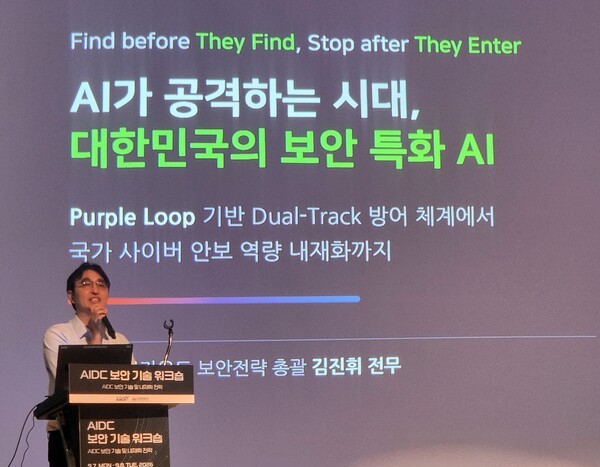 외산 AI 끊겨보니…네이버 "보안, 해외 AI에 맡길 수 없다"