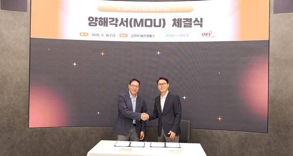 큐알티-에이아이웍스 MOU…반도체 검증에 AI 접목한다
