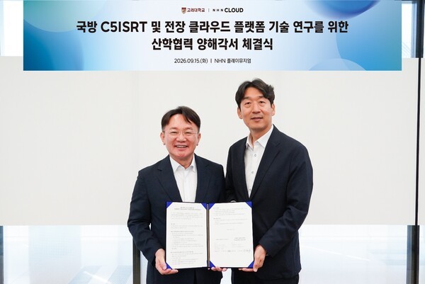 NHN, 국방 AI데이터센터까지 노린다…전장 클라우드에 100억 투입