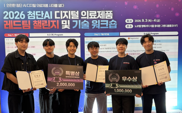 SK쉴더스 사내 화이트해커 조직 AI 에이전트 모의해킹 역량 확대