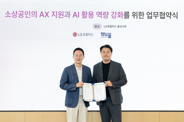 LG U+, 소상공인 맞춤형 AX 솔루션 개발…소도몰과 협력