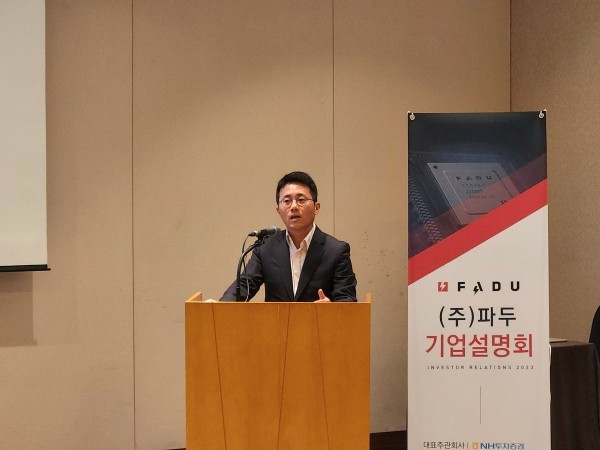 '뻥튀기 상장' 재판 중 떠난 파두 창업자... 3000억 지분 처분할까 - 뉴스 썸네일 이미지