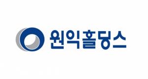 원익홀딩스, 반도체 스크러버 시장 본격 참전…삼성 퀄테스트 진행 중 - 뉴스 썸네일 이미지