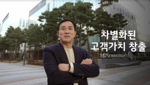 LG Display’s ‘savior’ is LG Innotek CEO Cheol-dong Jeong… What is the background of the appointment?