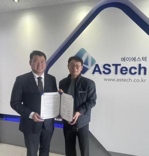 제이피이노베이션, 에이에스텍과 화장품 원료 장비 협력 - 뉴스 썸네일 이미지