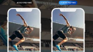 해성옵틱스, 올해 삼성전기향 매출 목표 1230억원...전년비 40%↑ - 뉴스 썸네일 이미지