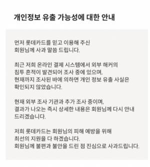 SGI서울보증 사옥
