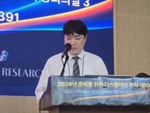 www-thelec-kr.translate.goog