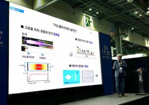 이노플라즈텍, 습식 한계 넘은 '건식 분산'으로 배터리 혁신 - 뉴스 썸네일 이미지