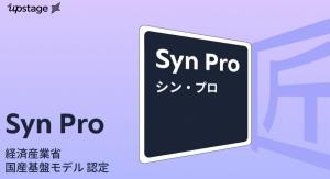 업스테이지, 日 AI시장 '온프레미스'와 'API'로 공략 - 뉴스 썸네일 이미지